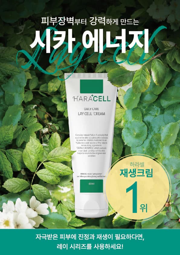 Daily Care product image 1 of 2