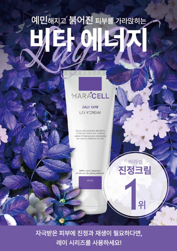 Daily Care product image 2 of 2