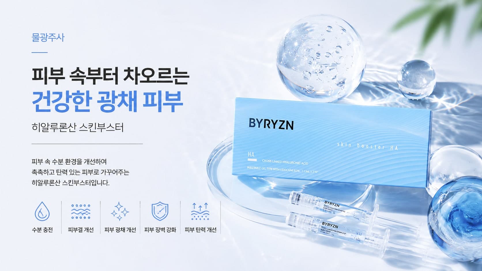 물광주사 썸네일